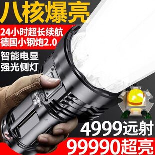 4万流明手电筒超亮手电筒强光100000w4万流明手电筒15000小型迷你