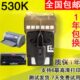 打印头 630K 620K 映美 FP620K打印头 530K 538 适用 312