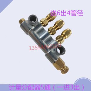 数控车床机床磨床润滑管路A型油路分配器分油器一分3位每位计量
