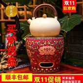 轩铭堂台湾莺歌烧电陶炉茶炉陶瓷珐琅彩家用静音煮茶器可定制110V