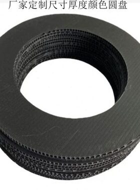 中空板圆盘pp塑料圆盘防静电中空板垫板隔板2mm4mm5mm10mm中空板