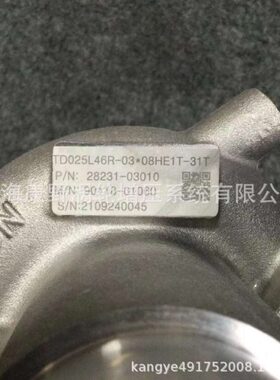 适用18年现代领动1.4T涡轮增压器TD025L 28231-03010 90118-01060