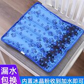 冰晶坐垫冰垫充水加厚水垫学生办公室夏季 冰坐垫冰凉注水冰袋凉垫