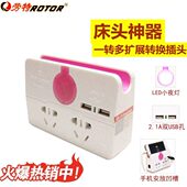 劳特多功能无线带USB充电转换插座一转三扩展转换插头插座转换器