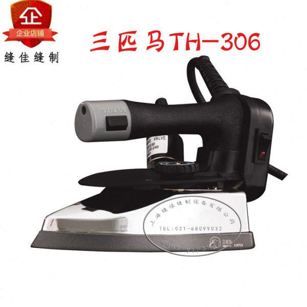 三匹马306工业吊瓶式蒸汽熨斗电熨斗电加热窗帘裁缝干洗店家用