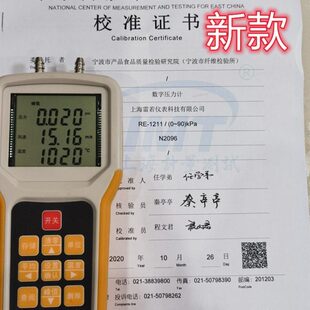 风洞专用皮托管探针(8静压孔)国标风洞专用风速采集仪器输出485