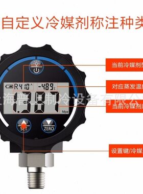 全新eitech精创智能数字压力表低压压PG-30/PG-30pro压力传感器