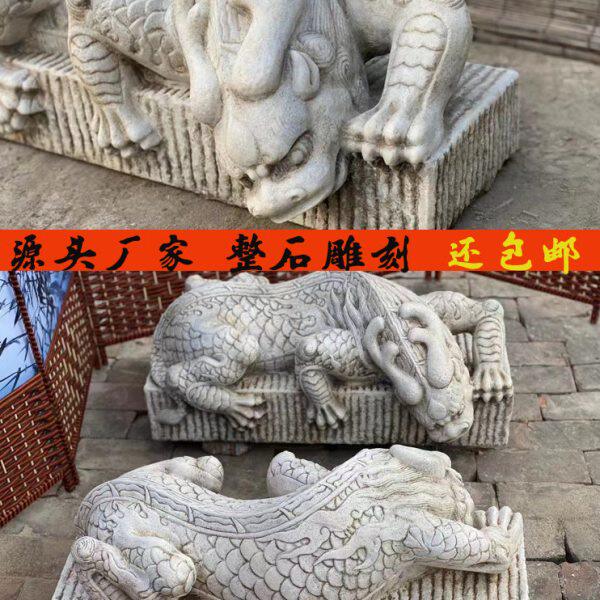 仿古石雕吸水兽汉白玉镇水吸财瑞兽蚣蝮造景茶室别墅庭院水系摆件