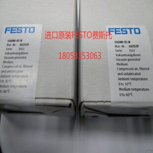 正品 费斯托比例调压阀 554044 G18 VPPM FESTO 0L10H V1P