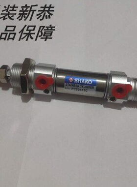 SHAKO台湾新恭气缸PCA PCD PCC25 PC25B15/25/50/75/100/125/150C