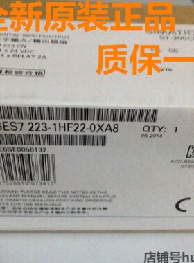 全新西门子EM223模块6ES7223 6ES7 223-1HF22/1BF22-0XA8/A0正品