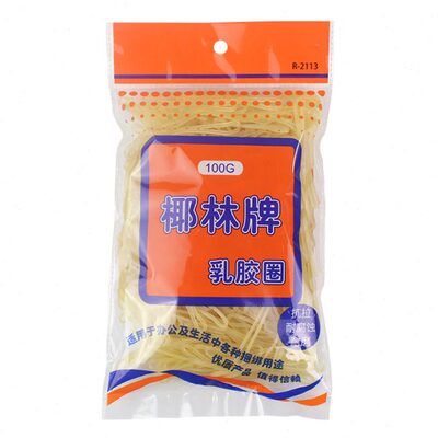 椰林牌乳胶圈橡胶圈抗拉耐腐蚀弹力强橡皮筋100g/袋R-2113|R-2117