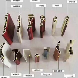 竹木纤维顶角线集成墙板线条边框线腰线阳角线墙裙收口线阴角平线