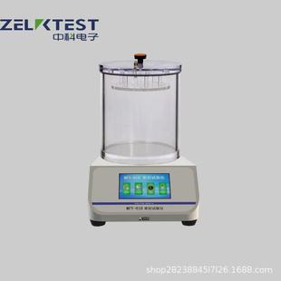 塑料薄膜热封仪食品包装 01H密封试验仪 袋密封测试真空检漏仪MFY