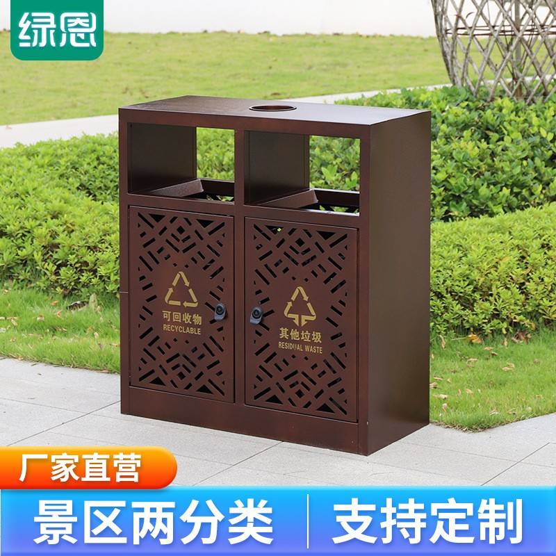 户外不锈钢景区垃圾箱小区公园景观果皮箱中式古典两分类垃圾桶