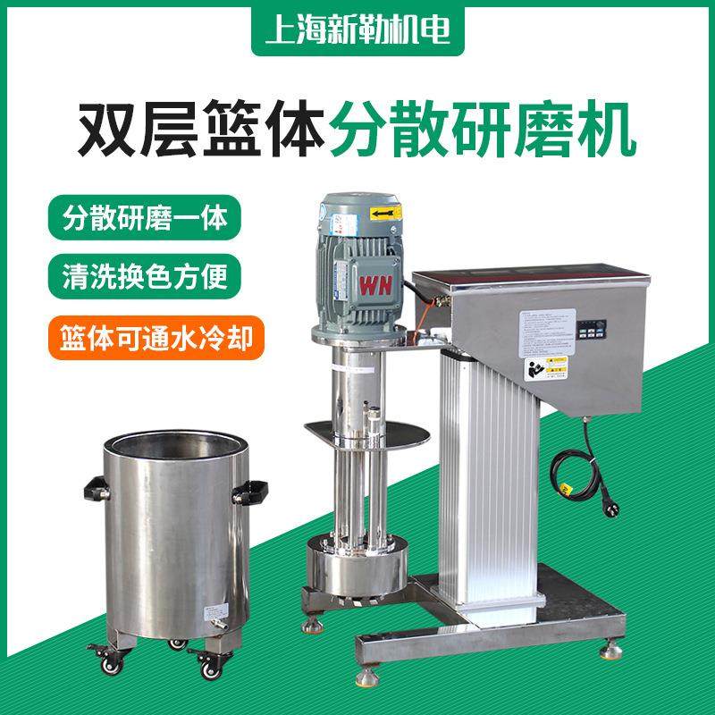 油脂胶水树脂电动升降篮式研磨机小型涂料油颜料分散研磨一体机