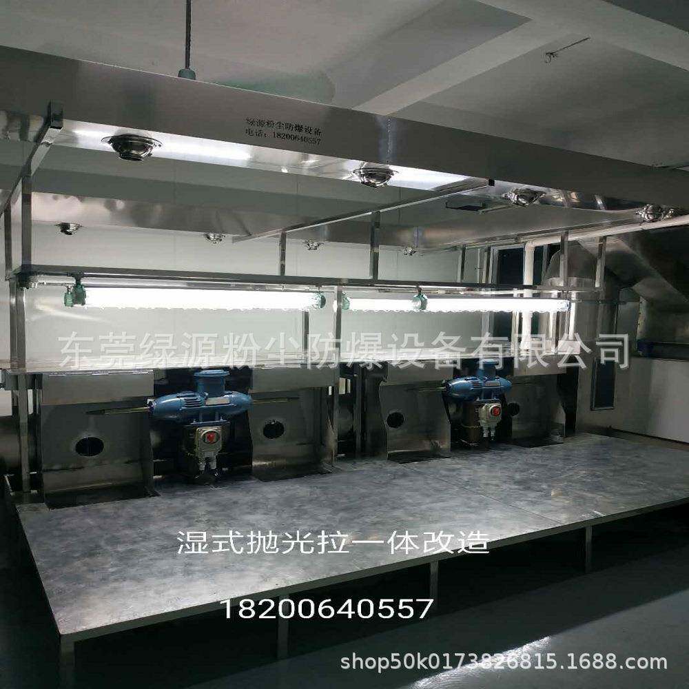 湿式打磨除尘设备厂家工业除尘器车间粉尘处理设备抛光除尘一体机