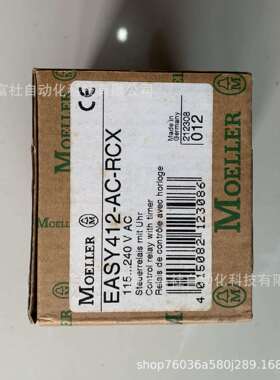 EASY512-DC-TC伊顿穆勒MOELLER控制继电器