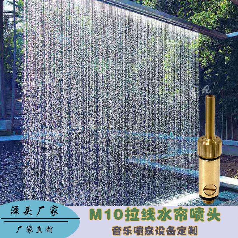 数字水帘拉线音乐喷泉水幕墙流水景观瀑布幕墙屏风设计数控景观