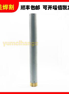 海宝等离子切割机 45A管套228228 前安装环228322后固定环228323