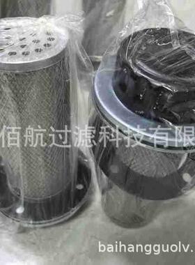 徐工LW500FN装载机XGKL6-10X0.63S 空气滤清器803176572