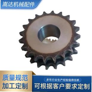 链轮 6分20双驱45#钢工业链轮齿轮配16A链条可开孔10齿