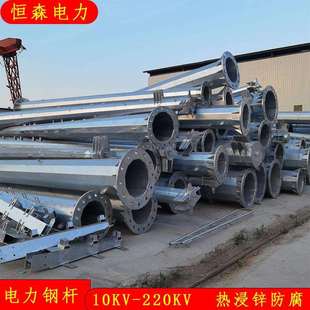 河南35KV电力输电杆塔 18米多棱形钢杆重量 结构稳定钢管电线杆