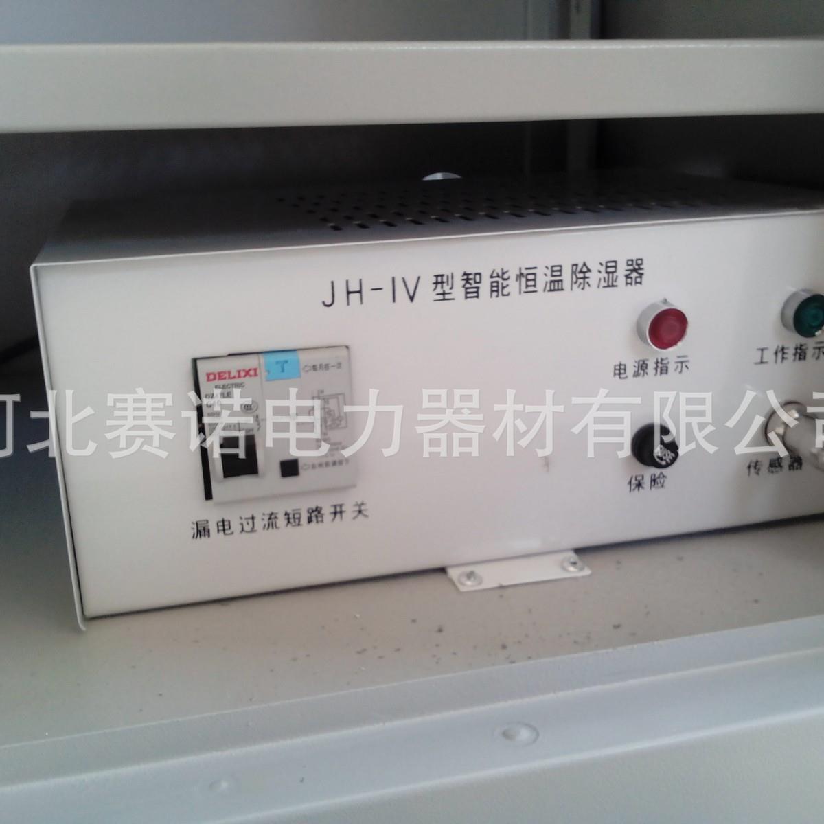 小号绝缘工具柜 可调型安全工具柜 电力工具箱2000mm 电工用具柜