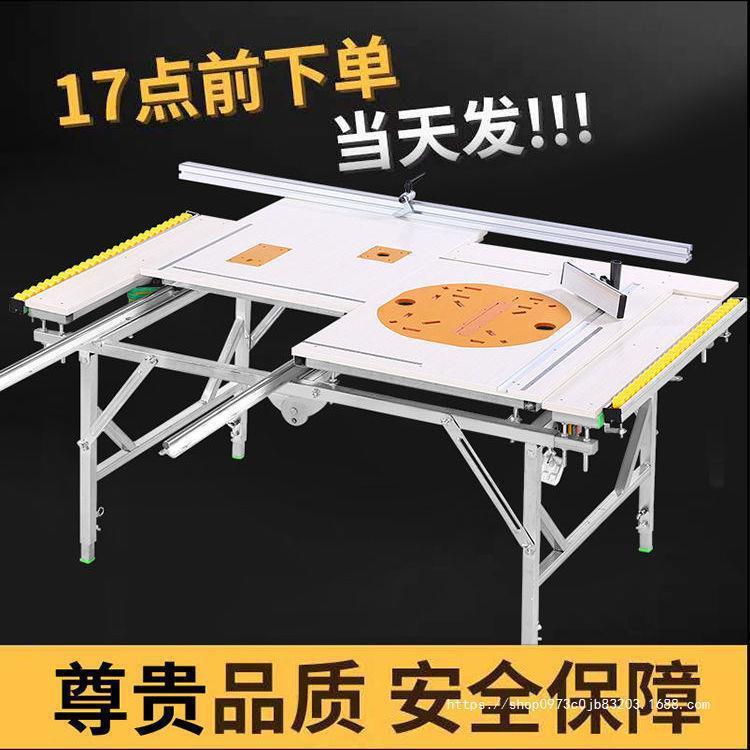 木工工作台多功能装修倒装锯便携台锯小型升降操作台折叠木工锯