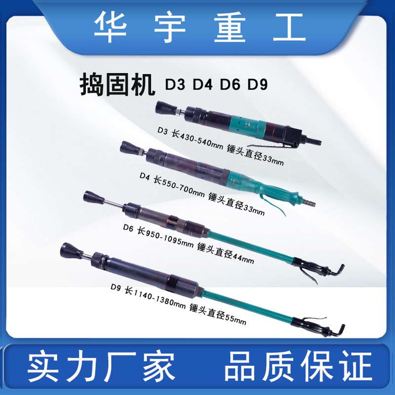 供应手持式气动捣固机 D3铸造翻砂捣固机 小型气动D9捣固机现货