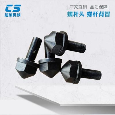 超硕挤出机螺杆头 双螺杆挤出机配件 双螺杆造粒机配件 螺纹元件
