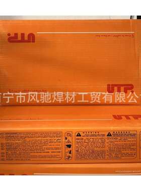 德国UTP焊条UTP6202Mo2.5mm焊条UTP6208MoNiMo28Fe4C源头