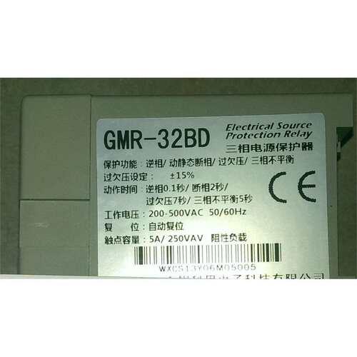 三相电源保护器 相序保护器GMR-32B GMR-52B GMR-52B1F GMR-32BD