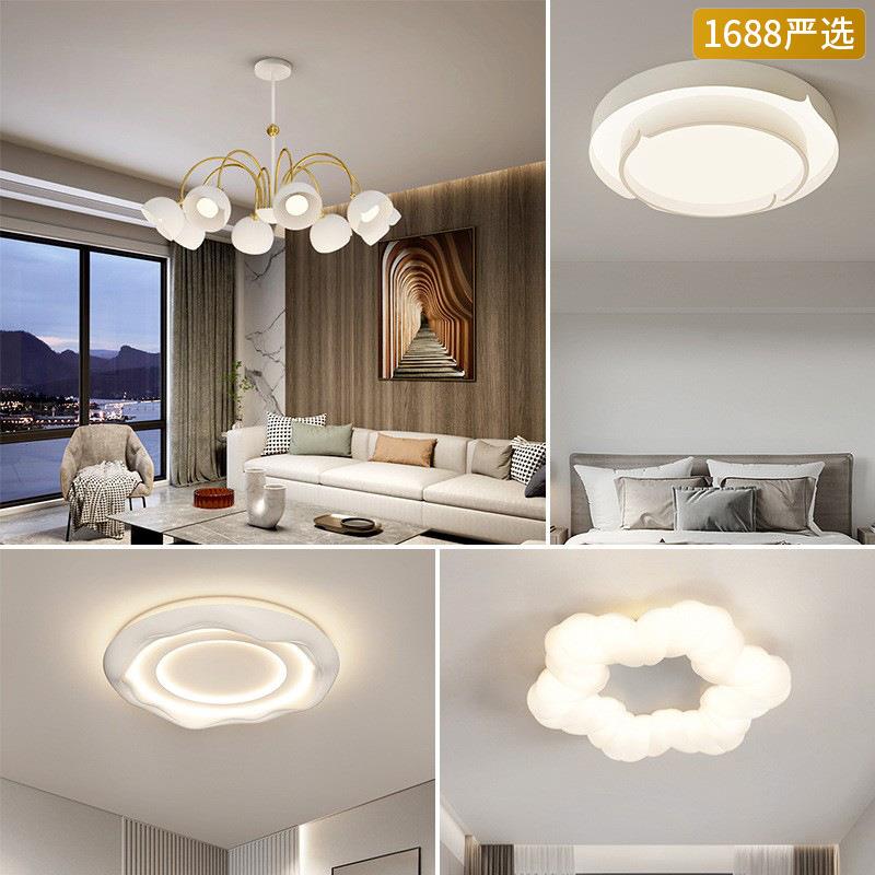 【严选】北欧客厅吊灯现代简约2025新款家用大气轻奢餐厅卧室套餐