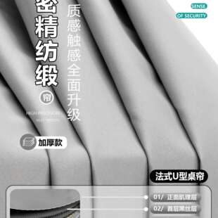 寝室宿舍u型外扩桌帘遮光床帘学生宿舍下铺上床下桌子遮挡帘U