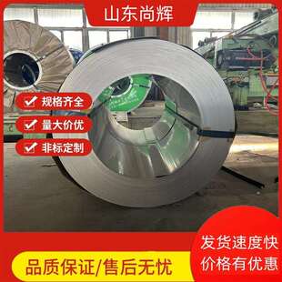 现货冷轧卷 可粗加工 可分条薄料冷轧卷板冷轧钢卷高强度拉伸