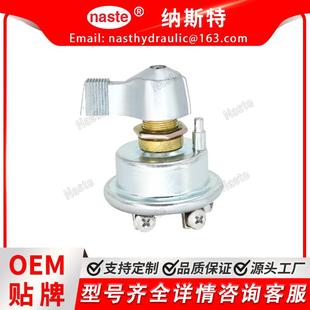 2S2432 位置点火开关 卡特彼勒