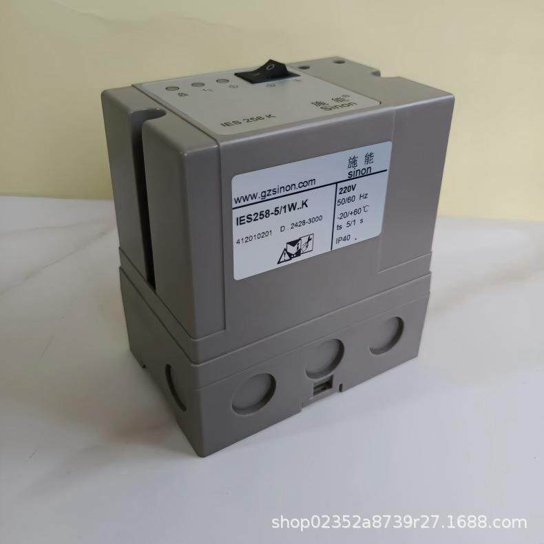 广州施能点火控制器 IES258-5/1W燃烧控制器SINON