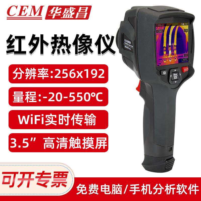 华盛昌（CEM）DT-986H红外热成像仪地暖测漏 电路板检测 故障分析