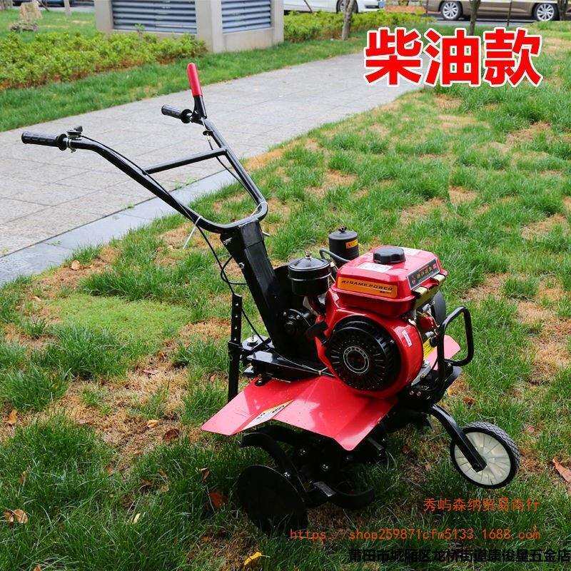 6.5匹柴油机松土机旋耕机汽油动力耕地机耕田机翻土除草开沟农机