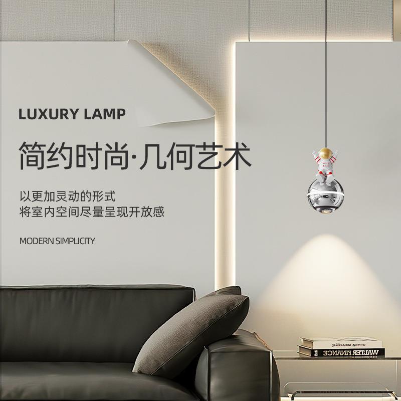 新款现代简约客厅书桌吊线灯个性太空人过道灯全光谱卧室床头吊灯