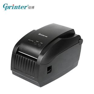 佳博3150TIN标签打印机806T不干胶机二维火银豹网口标签打印机