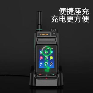 公网4G插卡对讲机全国对讲5000公里迷你对讲自驾游车队民用手持台