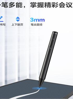 MAXHUB 红外触控笔 SP20B 会议平板配件 流畅手写智能翻页笔
