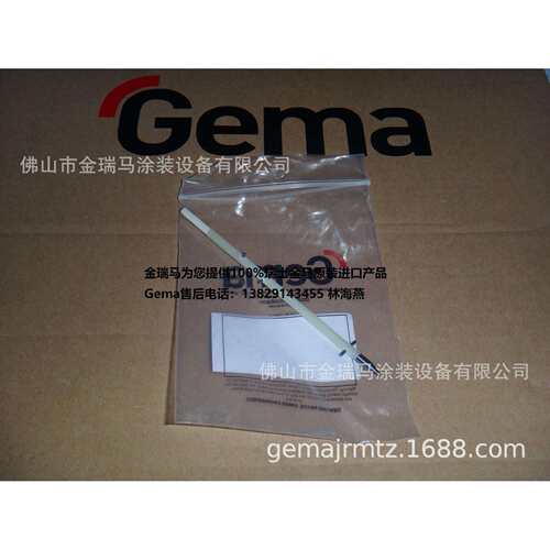 供应金马 Deflector rod NS11-E Deflector rod NS07-E搪瓷电极针