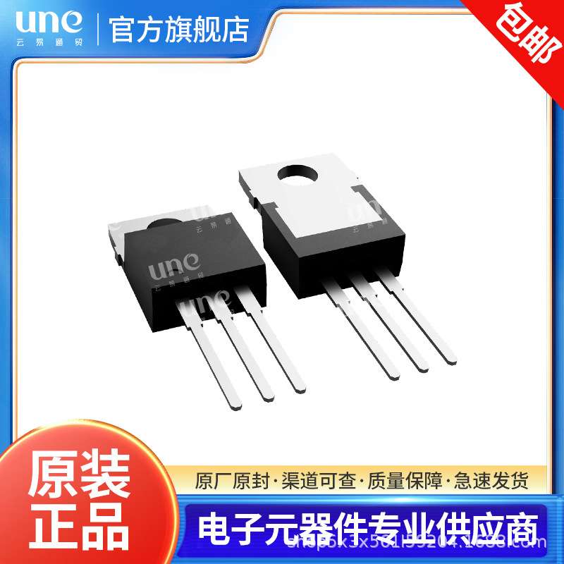 2SC1008-Y C1008 80V/0.7A 0.8W TO92 NPN直插三极管 (1K装)