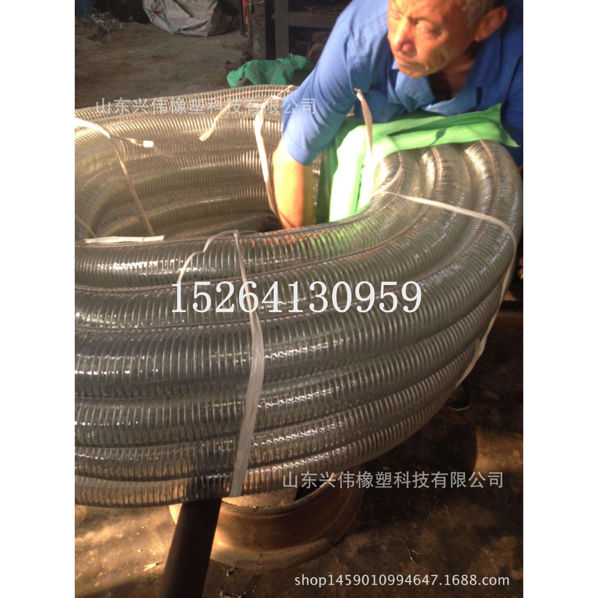 2寸2.5寸3寸PVC带铜线钢丝透明软管 PVC防静电耐油耐低温软管