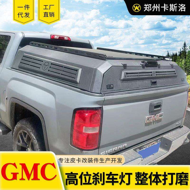 2022款通用GMC 皮卡sierra皮卡车锰钢半高盖后箱盖铁盖旅居货箱盖