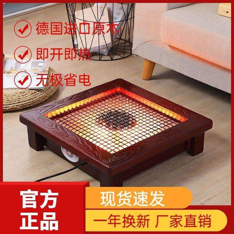烤火炉办公室电暖气宿舍电暖烤火盆取暖炉小太阳家用省电节能速热