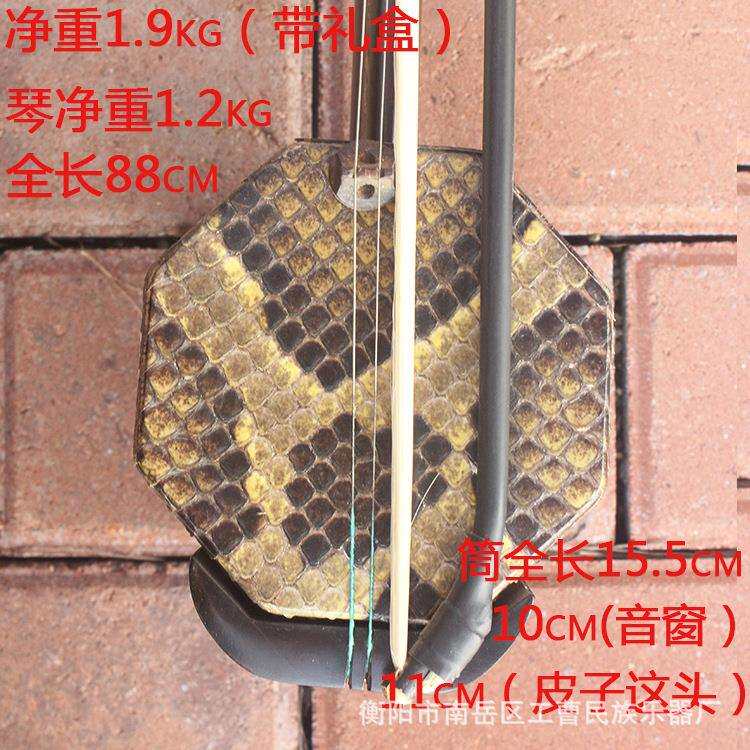 工曹乐器厂家直销 中胡乐器专业演奏中胡乐器 黑檀木中胡中音二胡